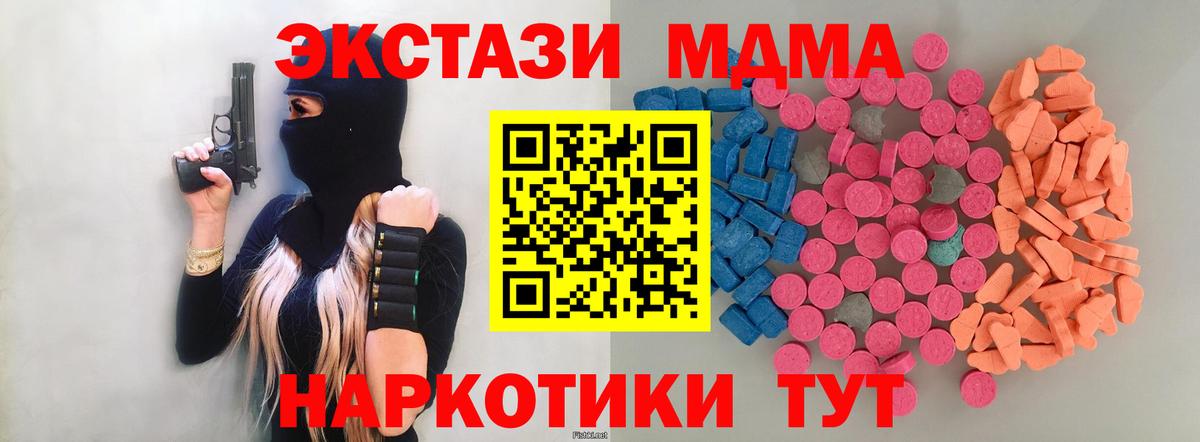 Ecstasy диски  Вход с VPN  Вышний Волочёк  ЭКСТАЗИ  Экстази XTC 