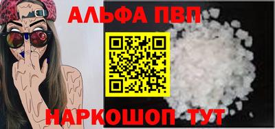 прущий лед Ставрополь