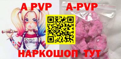 прущий лед Ставрополь