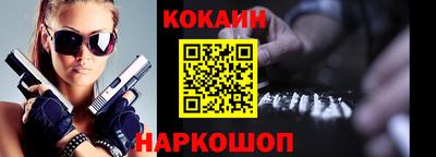 прущий лед Ставрополь