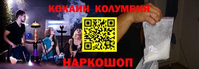 прущий лед Ставрополь