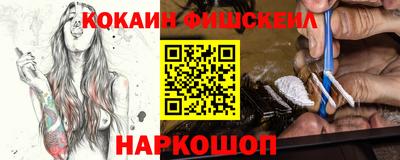 прущий лед Ставрополь