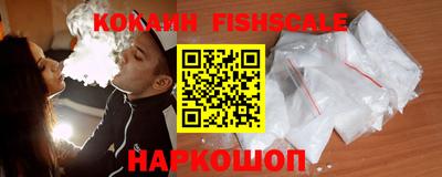 прущие грибы Старая Купавна