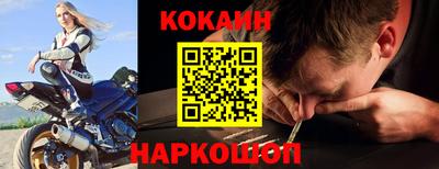 прущий лед Ставрополь
