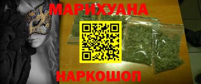 прущий лед Ставрополь