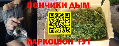прущий лед Ставрополь