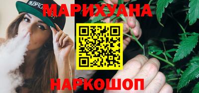 прущий лед Ставрополь