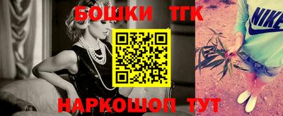 прущий лед Ставрополь