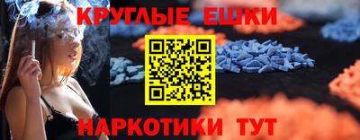 прущий лед Ставрополь