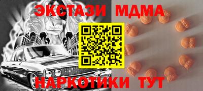прущий лед Ставрополь