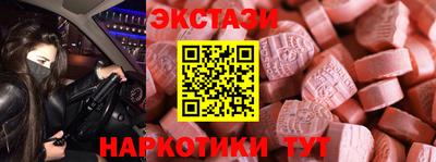 прущий лед Ставрополь