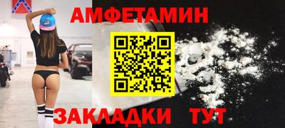 прущие грибы Старая Купавна
