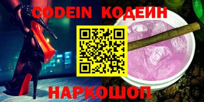 прущие грибы Старая Купавна