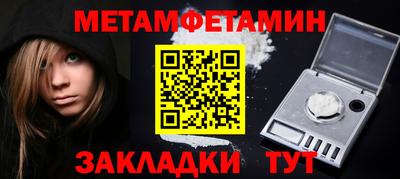 прущий лед Ставрополь