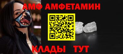 прущие грибы Старая Купавна