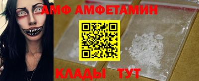 прущий лед Ставрополь