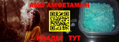 прущий лед Ставрополь