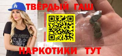 прущий лед Ставрополь