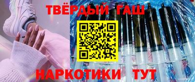 прущий лед Ставрополь
