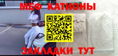 прущие грибы Старая Купавна