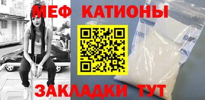 прущие грибы Старая Купавна
