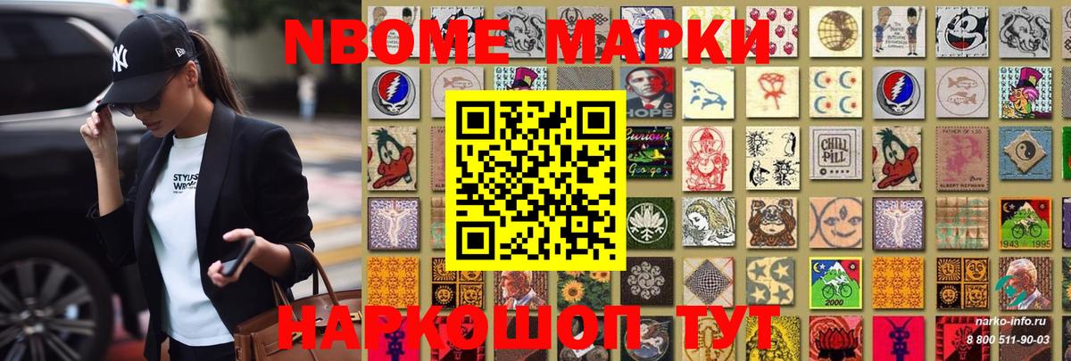 LSD-25 экстази ecstasy Вышний Волочёк