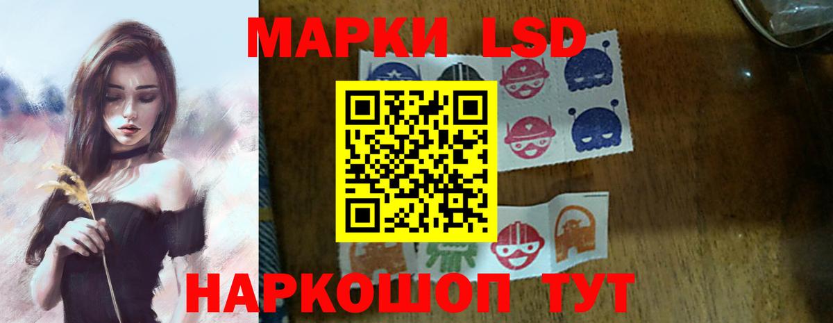 блэк спрут вход  LSD-25 экстази кислота  Вход с VPN  Вышний Волочёк  ЛСД экстази ecstasy 