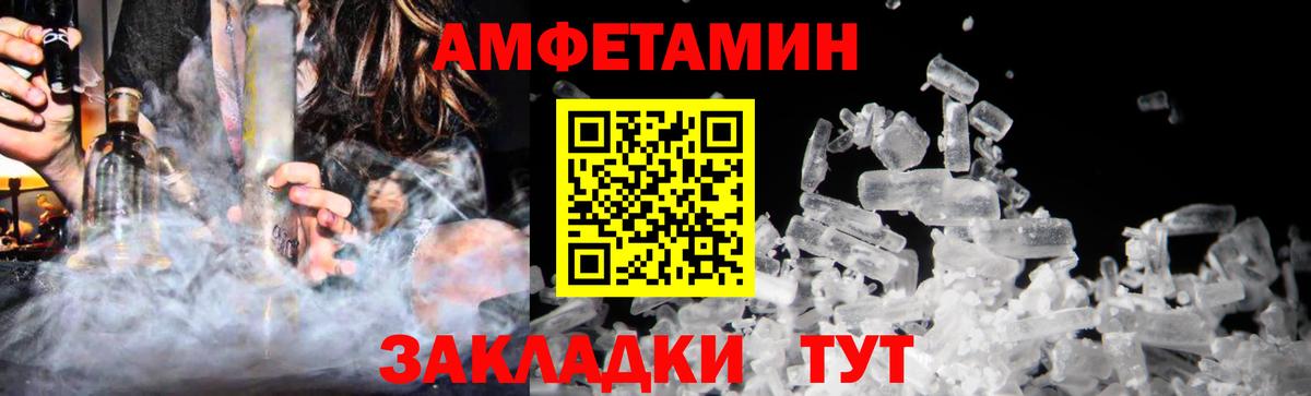 Метамфетамин витя  Метамфетамин витя  Вход с VPN  Вышний Волочёк 